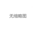 宝安喝茶微信论坛与福田喝茶上课课程体系对比